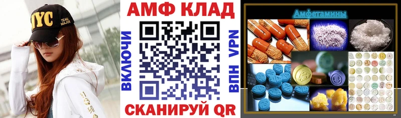 АМФ 98%  Шарья 