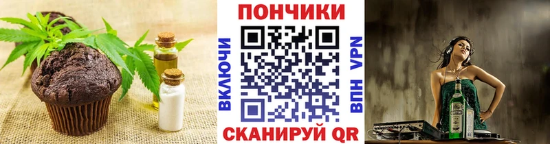 Еда ТГК марихуана  дарнет шоп  Шарья 