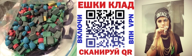 kraken как войти  Шарья  Экстази 99% 