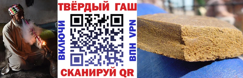 Гашиш хэш  как найти закладки  Шарья 