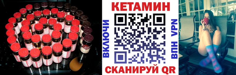 КЕТАМИН VHQ  Шарья 