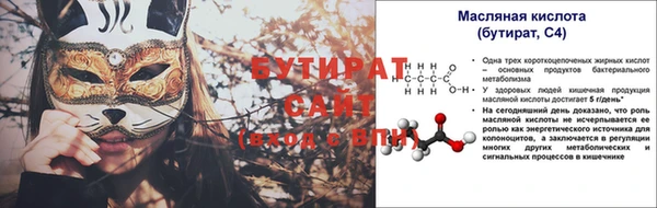 таблы Белокуриха
