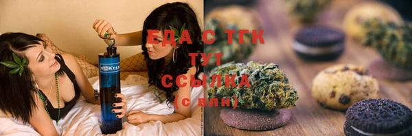 таблы Белокуриха