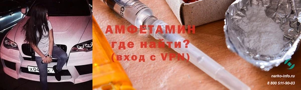 герыч Беломорск