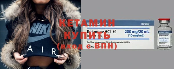 таблы Белокуриха