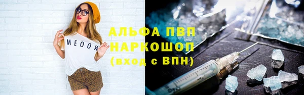 герыч Беломорск