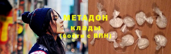 таблы Белокуриха