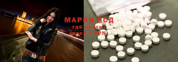 герыч Беломорск