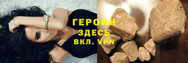 герыч Беломорск