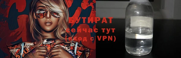 таблы Белокуриха