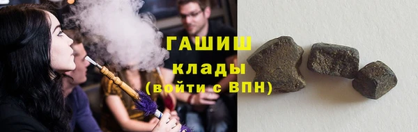 герыч Беломорск