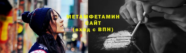 герыч Беломорск