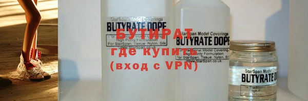 таблы Белокуриха