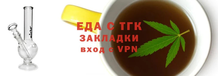 таблы Белокуриха