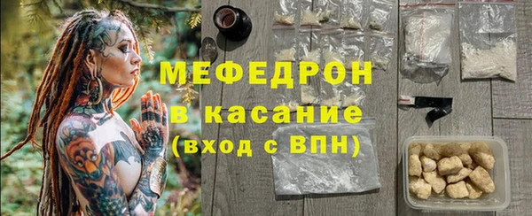 таблы Белокуриха