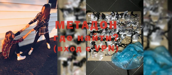 таблы Белокуриха