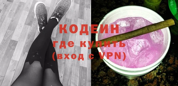 таблы Белокуриха