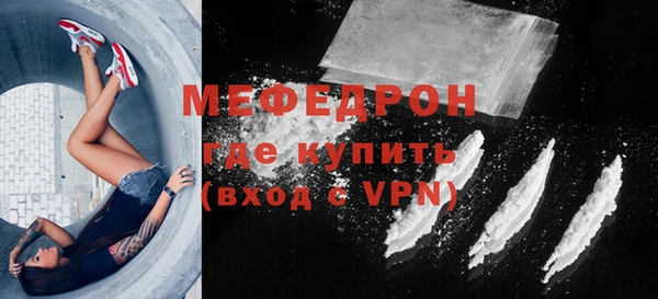 таблы Белокуриха