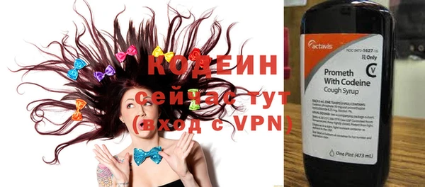 таблы Белокуриха