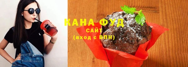таблы Белокуриха