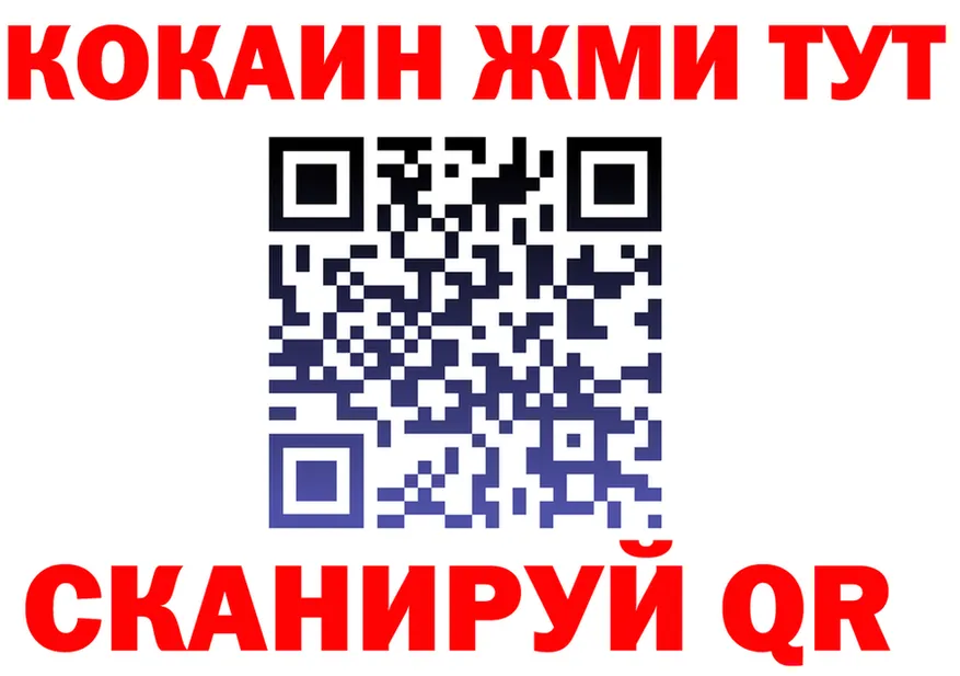 ТГК Wax зеркало мориарти мега Шарья