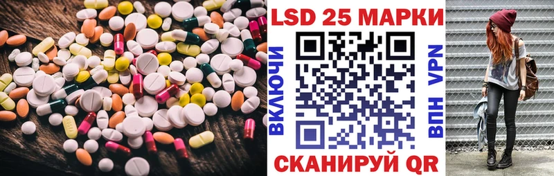 MEGA как войти  Шарья  ЛСД экстази ecstasy 