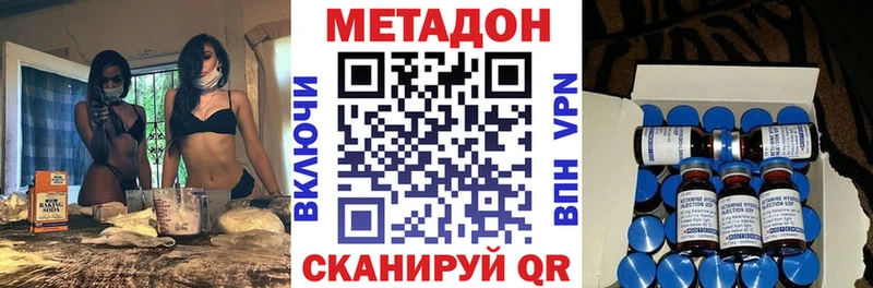 цены   omg ТОР  МЕТАДОН мёд  Шарья 