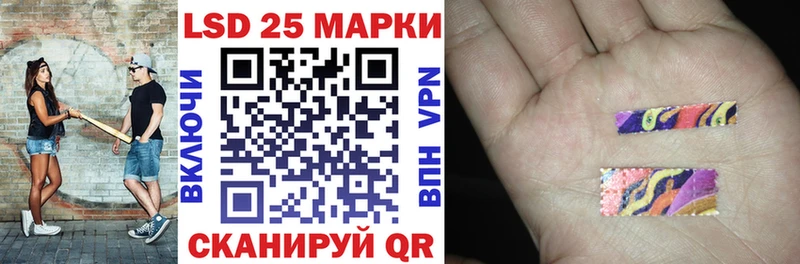 хочу наркоту Шарья Марки NBOMe 1,5мг