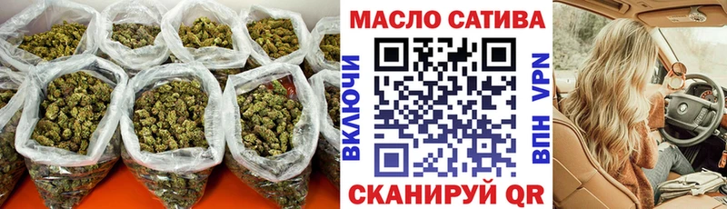 Дистиллят ТГК концентрат  ОМГ ОМГ как зайти  Шарья  купить закладку 
